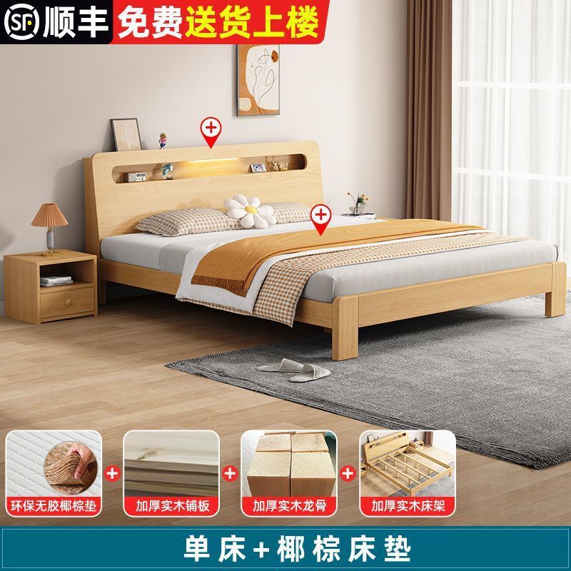 实木床现代简约1.8×2米家用双人床主卧北欧1.2m出租屋单人木床架|undefined