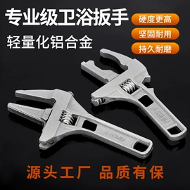 斧子;活扳手;锤子