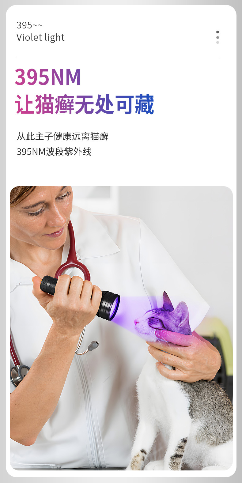 Hunter 51Led Purple Light Flashlight 395Uv Ultraviolet Money Detector Lamp Scorpion Lamp Pet Urine Household Flashlight