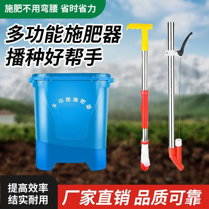 农用玉米施肥点肥器追肥全自动背负式多功能手动撒肥机下化肥