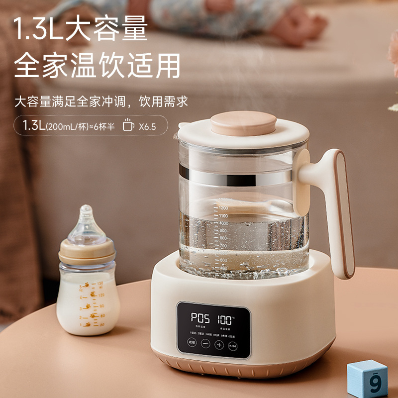 Zemkon多功能恒温壶家用婴儿调奶一体保温烧水壶恒温养生壶暖奶器|undefined