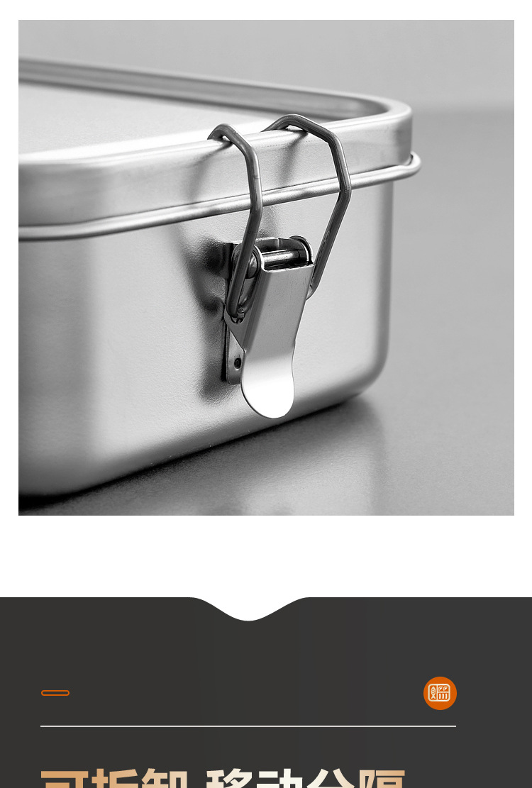 不锈钢卡扣饭盒_11.jpg