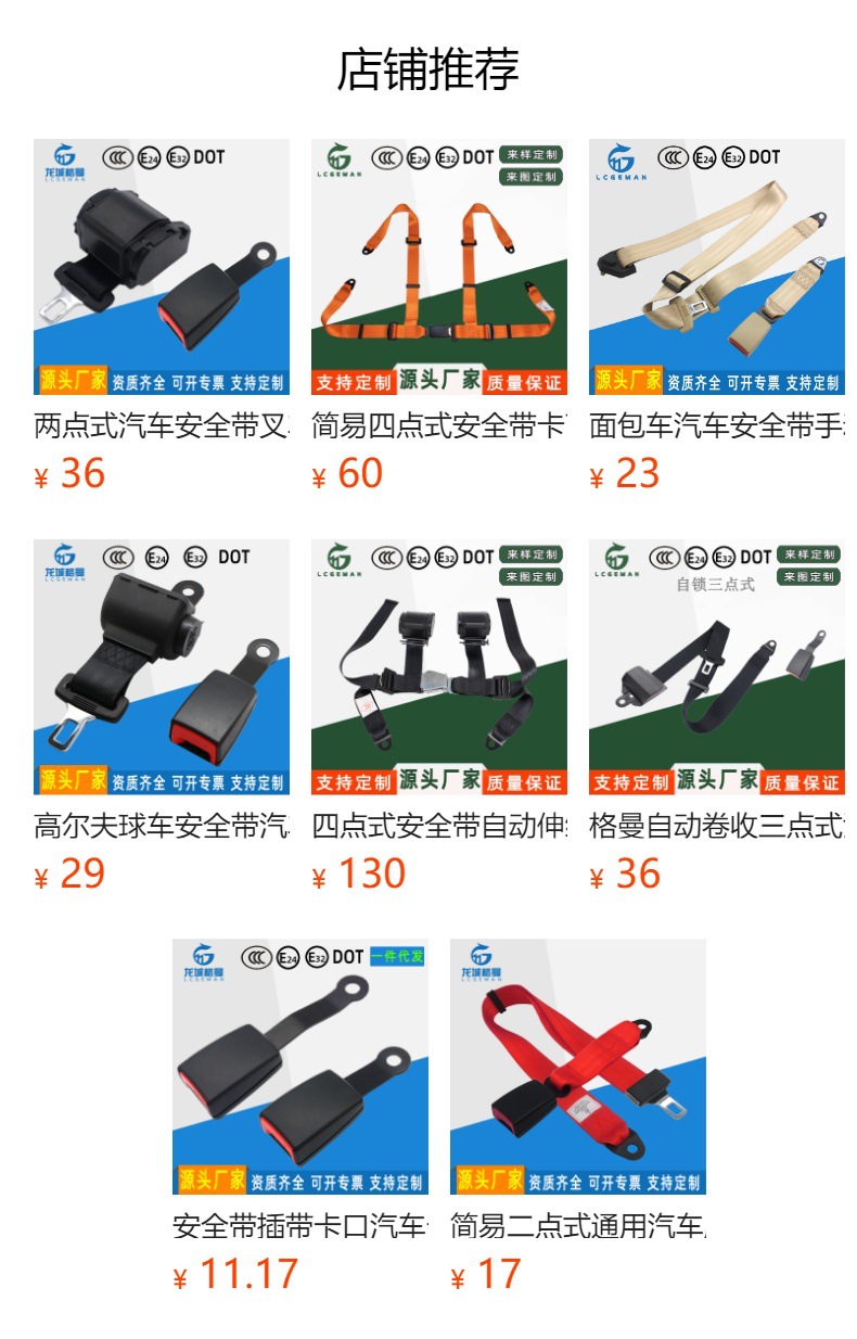 预览状态下无法点击,发布后,可点击跳转到对应的商品页面