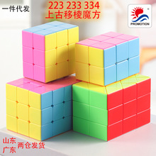 ����223 233  334 �Ϲ����� ����혻�ħ���ǹ�ɫŮ�����ǃ�ͯ���