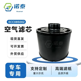 空气滤清器;空调滤清器;汽车滤芯