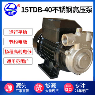 Янчун Lingbo Brand 15tdb-40 Котловой парогенератор Горячий и холодная вода насос Микрососы Микрососы.