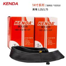 ��������܇݆̥12��14��16�烺ͯ܇��̥����܇�����܇�T���b�䃞