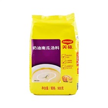 �����]�����O�����Ϲ�ζ����900g ��ʳ���ϼ�ͥ���ü�ʳ��ʽ�✫