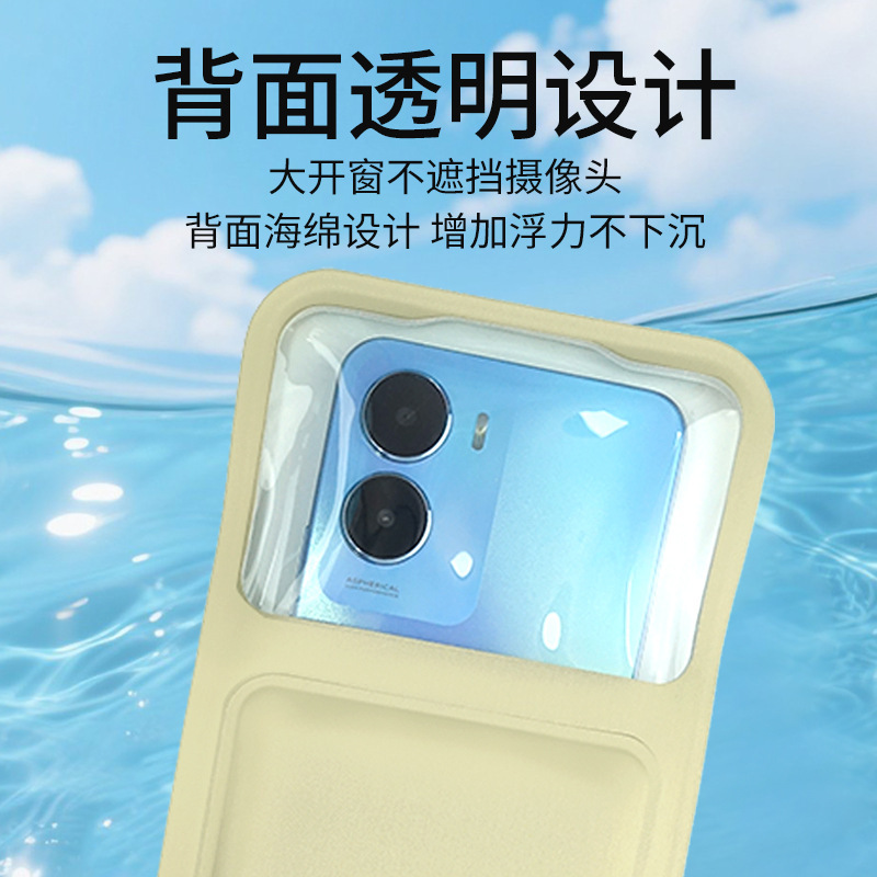 外卖手机防水袋游泳密封可触屏防水套 漂流温泉水上乐园通用装备|undefined