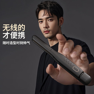 Men's hair straightener radio splint short hair perm bangs USB charging straight clip dual-purpose small curling iron