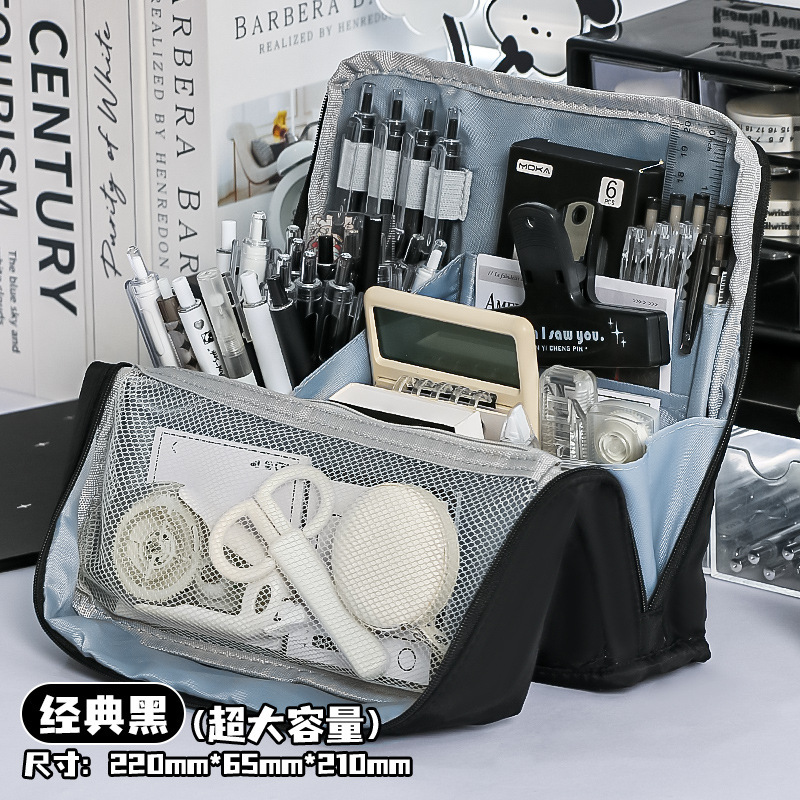 手提超大容量可站立磁吸笔袋多功能高颜值收纳包学生斜插式文具盒|undefined