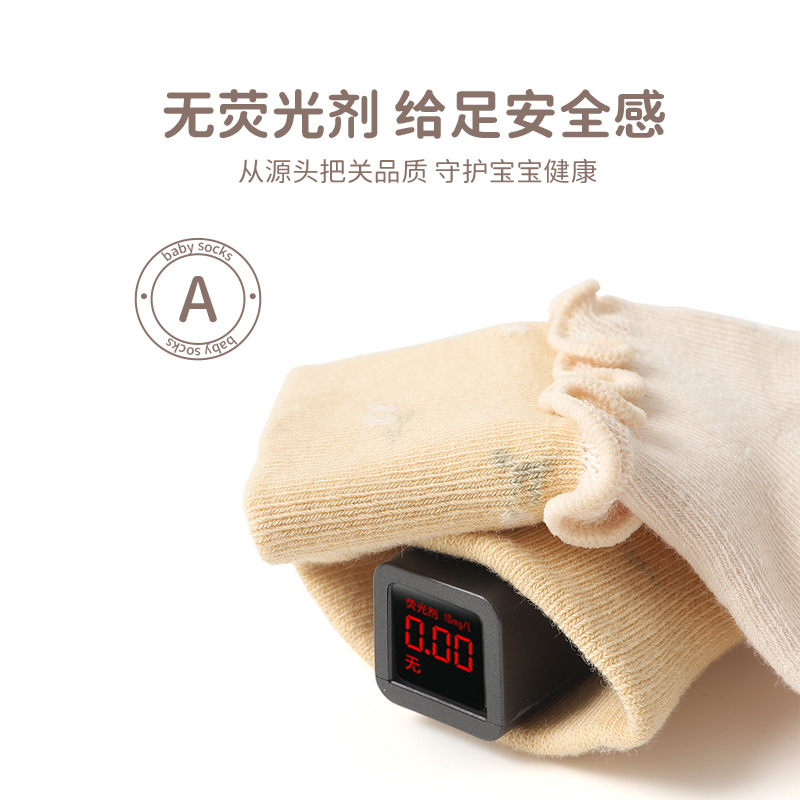 2024 primavera nuevos productos calcetines para bebés, encaje de hongos, boca ancha, piernas no estiradas, calcetines de tubo para bebés recién nacidos, calcetines de algodón deshuesados