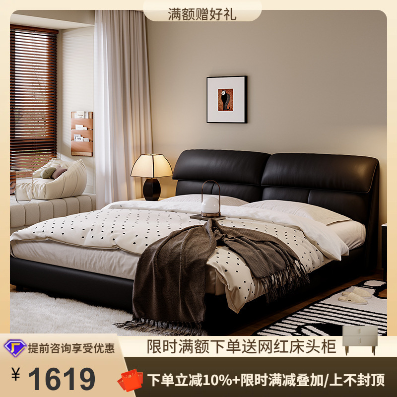 桐语特黑色大象耳朵床现代主卧高端大气轻奢复古婚床2026款真皮床