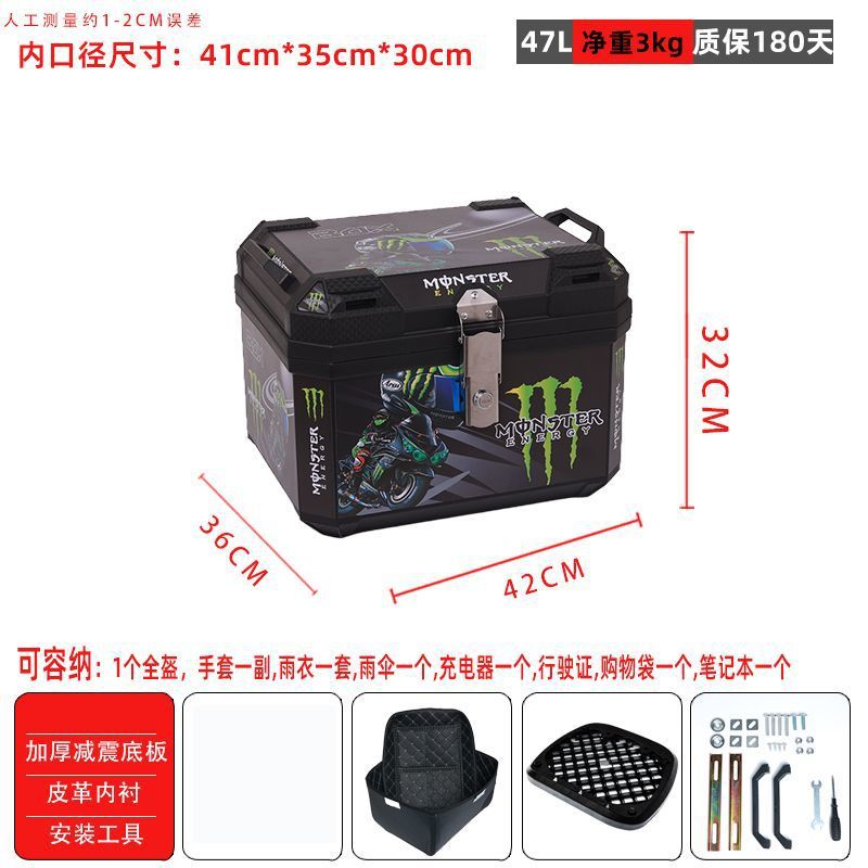 47L-카툰나이트-라이닝모델 + 충격흡수 베이스 + 설치부속품(중형)