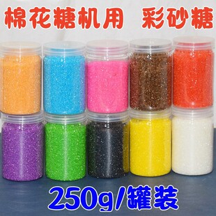 �޻��ǙC�ò�ɰ�ǲ�ɫ��ζ�޻����ò�ɰ�Ǳ��׻��ò���250g���b