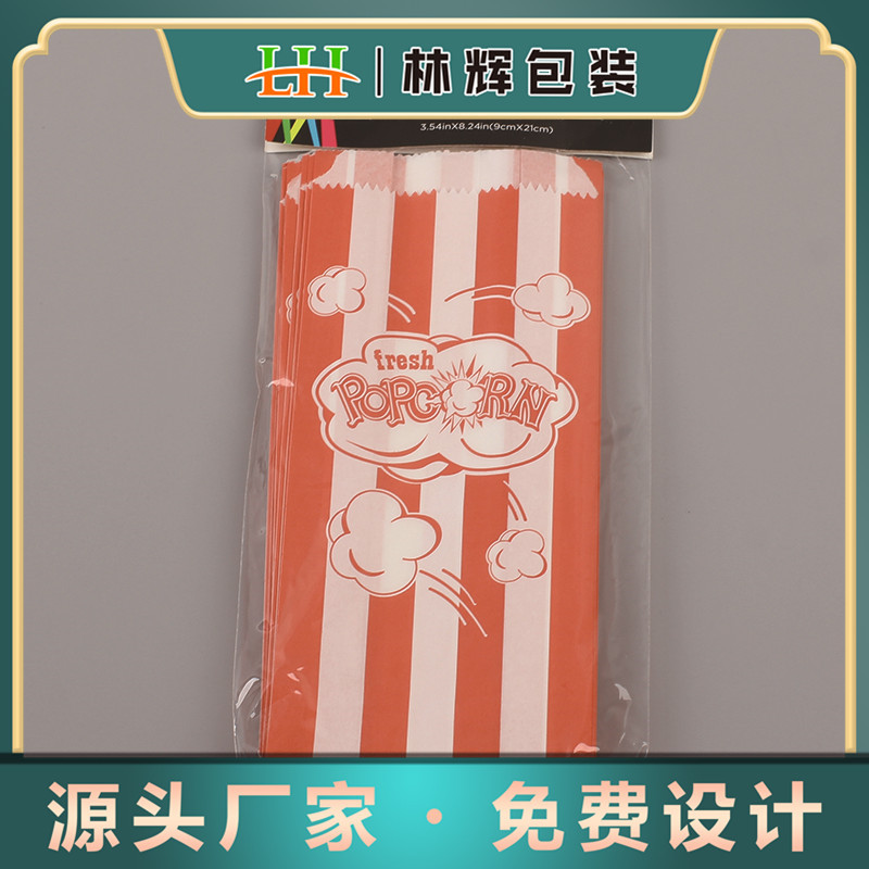 厂家水性柔板印刷钉卡头爆米花纸袋  防油高低口V字底食品打包袋