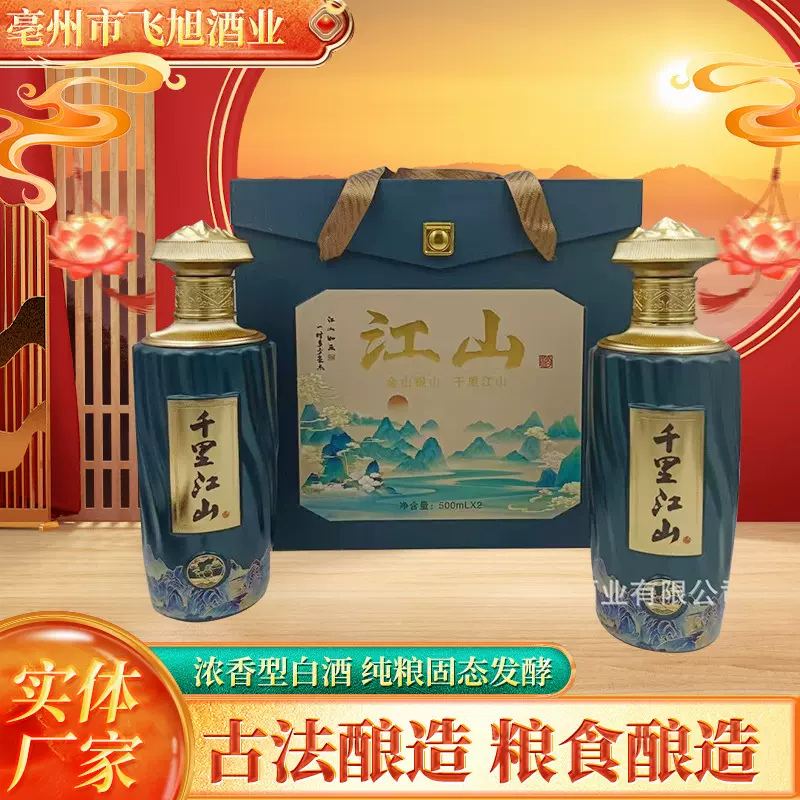 纯粮黄盖礼品酒发源地古井高端浓香型52度白酒整箱古井酒酒质