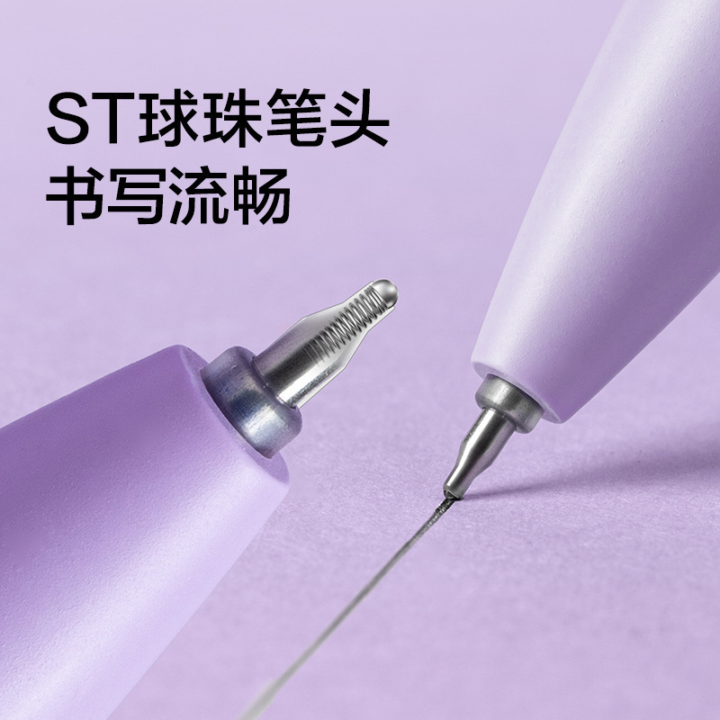 得力NS986纽赛按动中性笔香味墨水双珠ST笔尖速干高颜值刷题笔|undefined