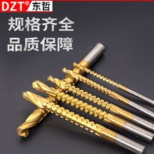 锯齿拉花钻头手电钻模型麻花钻能拉槽木工锯钻合一多用打孔开孔