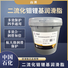 长城尚博通用锂基脂000123号高温黄油润滑脂二硫化钼锂基润滑油