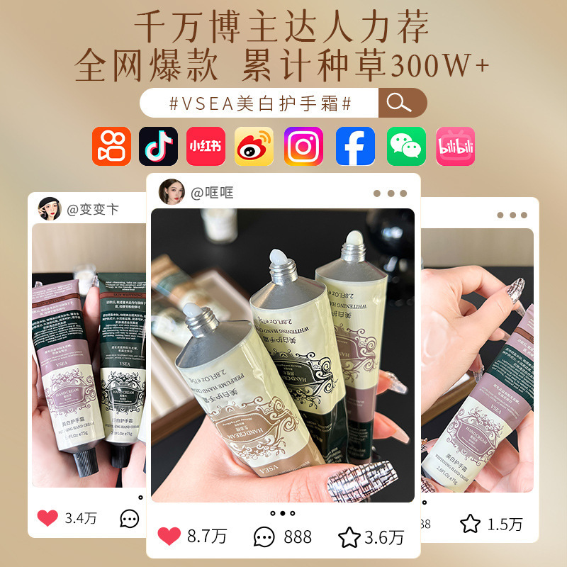VSEA香氛护手霜礼盒装 补水保湿滋润防干裂伴手礼护手霜厂家批发|undefined