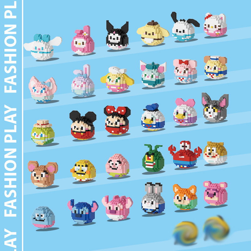 【Wholesale Dropshipping】Micro Particle Cartoon Figurine Daruma Egg Building Blocks Decoration Children's Day Toy Gift Cross-Border Blind Box 【Wholesale Dropshipping】Micro Particle Cartoon Figurine Daruma Egg Building Blocks Decoration Children's Day Toy Gift Cross-Border Blind Box