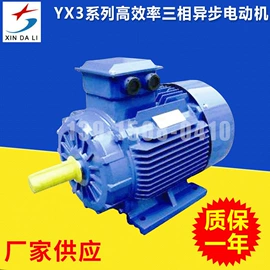 机械用电动机;电动机配件