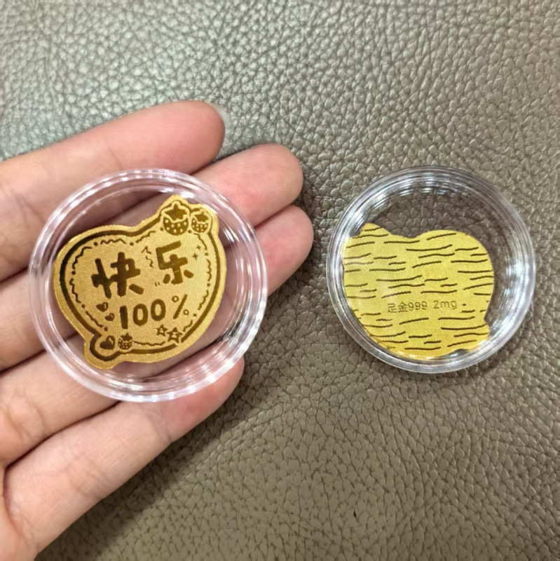 黄金手机贴足金999平安喜乐公主请发财招财进宝吉祥金贴礼品|undefined