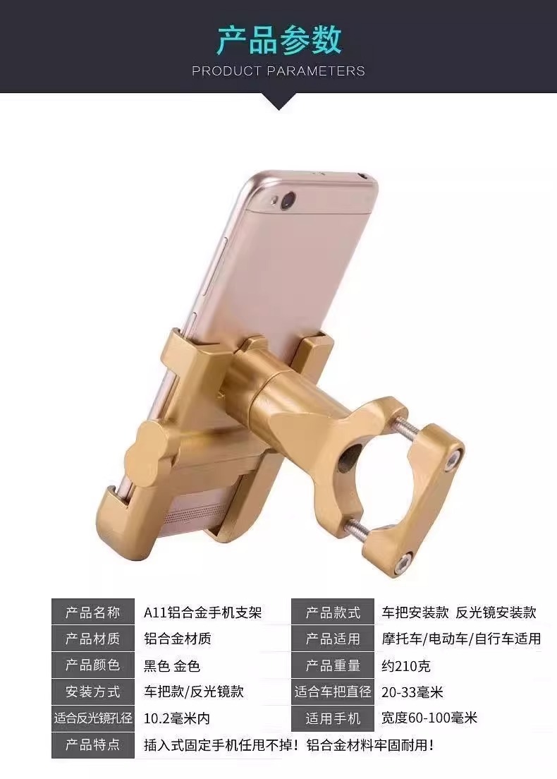 Electric Vehicle Navigation Phone Holder for Delivery Riders, Motorcycle and Bicycle Riders, and Scooter/Battery Bike Phone Mount