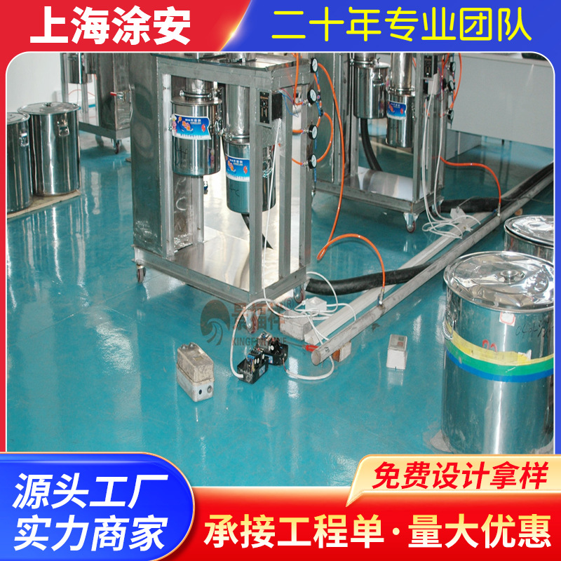 厂家供应环氧树脂防静电地坪漆防静电地板漆导电地坪漆材料施工