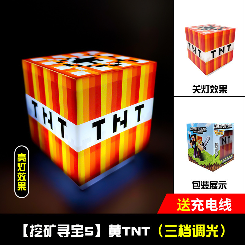 跨境我的世界火把灯mc游戏周边药水瓶熔岩矿石小夜灯摆件生日礼物|undefined