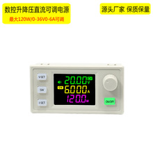 120W������ֱ��6A���{�����Դ�늳س�늹���ģ�K�a���a��������