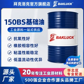 电器绝缘油;切削油切削液;冷冻机油