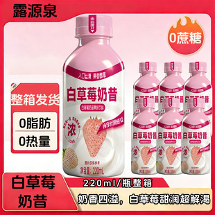 ���S��ֱ�N���ײ�ݮţ������220ml*�I�B�W����ζ���ţ���������l