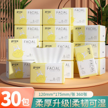 30����ֽ�������������ʵ��װ����ֽ������ĸӤ���òͽ�ֽ����YX
