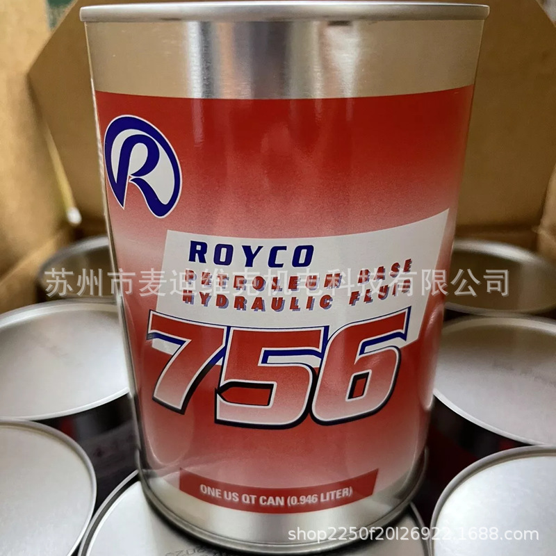 美国ROYCO品牌原装756型号液压油 通过CE认证航空航天润滑传动油