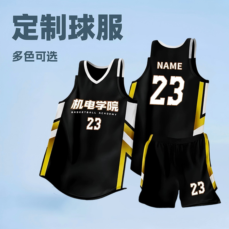 Basketball Suit suit Customization Men's and Women's Summer College Sports Team Uniform American Vest Competition Training Jersey Customization