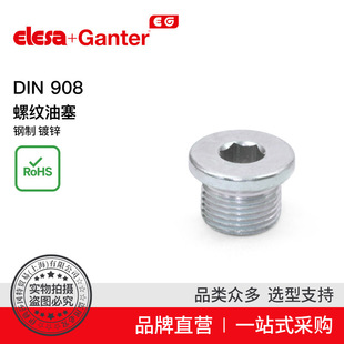Elesa Ganter����ɯ���� DIN 908 �ݼy���� ��� ��\