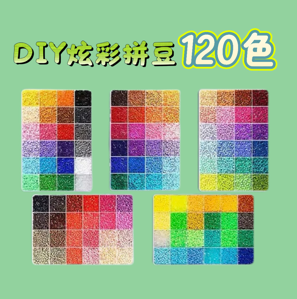 Paquete de material de frijoles conjunto completo de plancha, pala para niños y niñas estudiantes hechos a mano especial DIY rompecabezas lotes de juguetes creativos