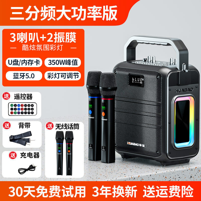 广场舞音响蓝牙户外小音箱大音量手提便携式家用k歌重低音炮无线|undefined