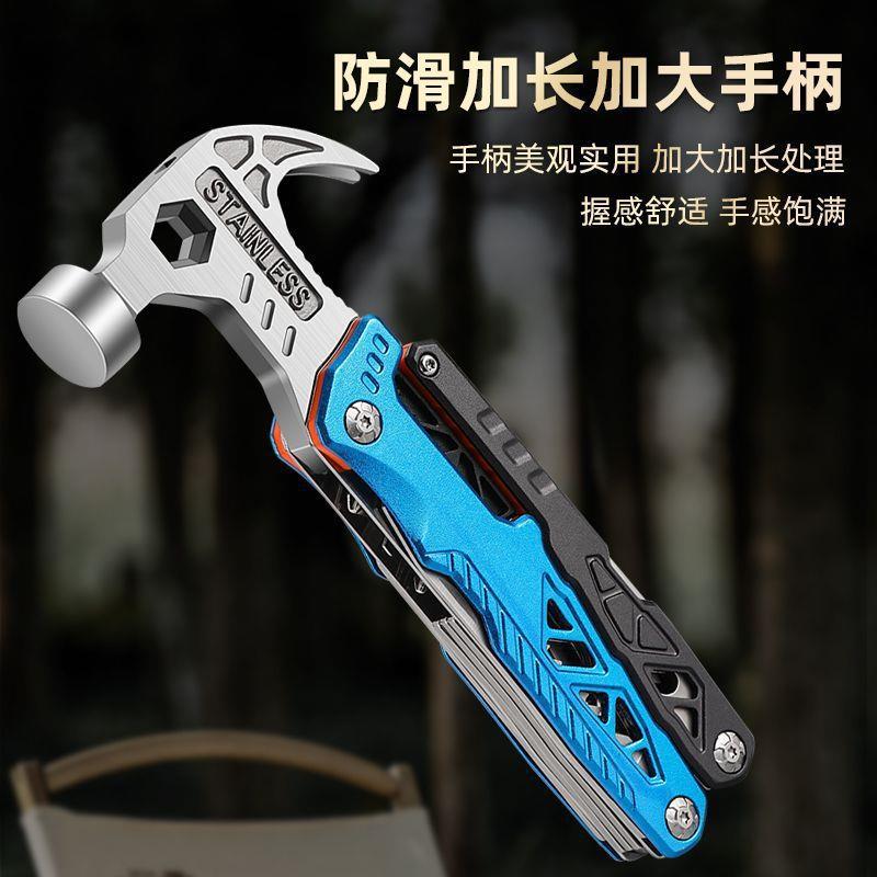 户外多功能锤钳子随身便携防身刀折叠刀野外露营破窗应急工具其他