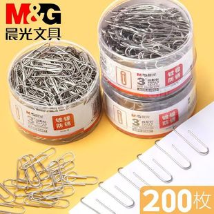Chenguang ABS91697 paper clip office supplies silver nickel-plated color metal anti-rust needle bookmark 3# paper clip
