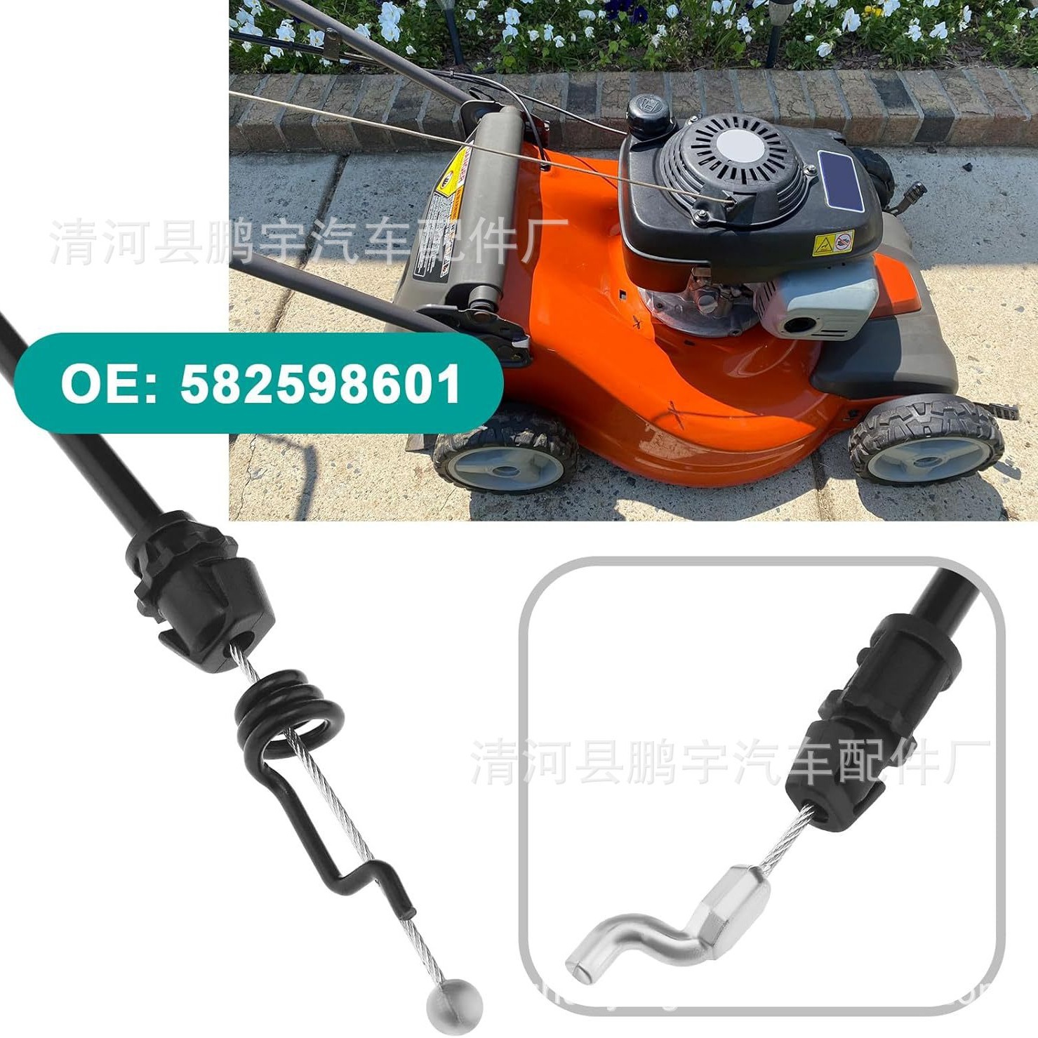 订.做各种园林机械、草坪机，割草机油门拉线各种制动拉线