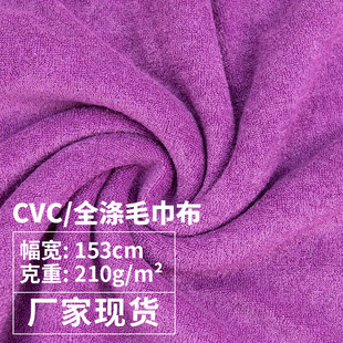 ȫ��ë���� ���������ˮCVCë���� �����w�S�Ҽ���ȹ���ֽ�����