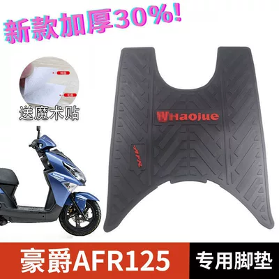 Suitable for Haojue Afr125 Adx Usr Electric vehicle foot mat - afr125-foot-pad-red-lettering-haojue-scooter