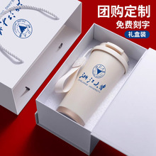 咖啡杯定制logo广告活动水杯礼品订制保温杯高档礼盒随行杯子定做