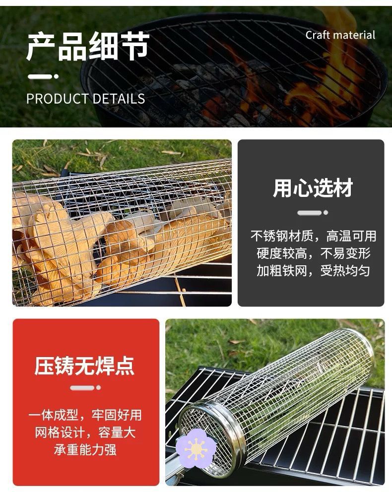 户外烤炉烤笼家用圆形家庭滚筒野外用品淄博烧烤烟熏烤肉烤网全套-阿里巴巴