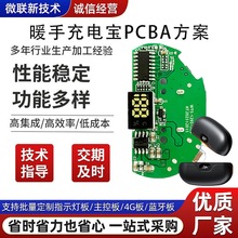 ů�ֳ�늌�pcba�������_�l�o����늶���һů�֌��·��pcba����