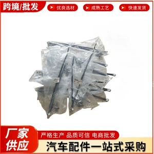 Cross-Border E-Commerce 982004A000 98200-4A000 Suitable for Hyundai Kia Wiper Linkage Rod