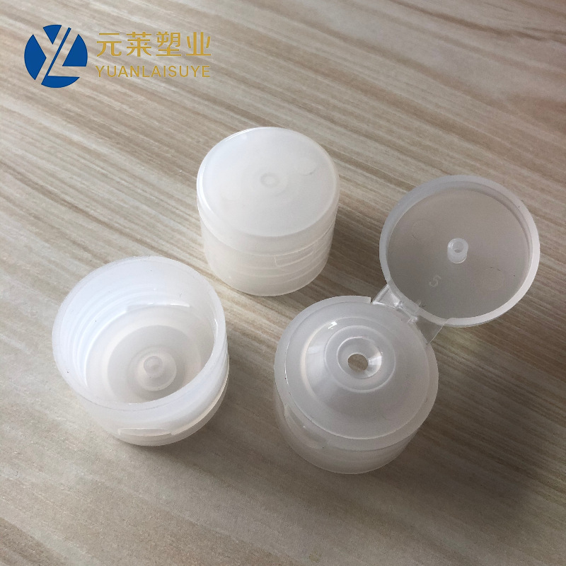 标准口24-410塑料翻盖 光面塑料翻盖 透明塑料盖子 盖子定 做
